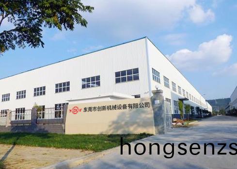 东莞市创新机械设备有限公司